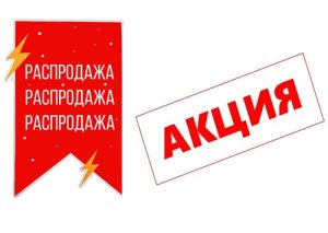 Лазерная подгонка EZLaze