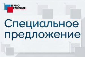 Спецпредложение на красящую ленту S611-20