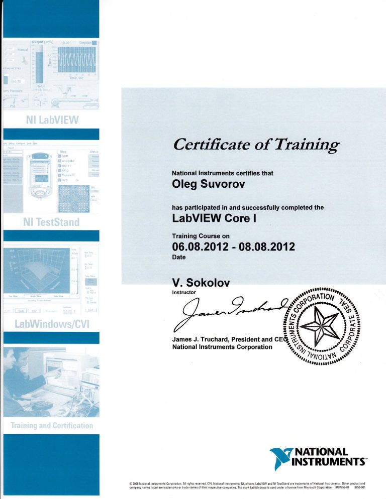 Сертификат обучения National Instruments: LabVIEW Core I